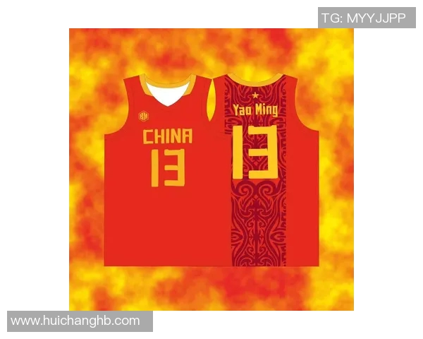 姚明绰号球衣背后的故事与传奇篮球生涯的深刻影响 姚明绰号球衣背后的故事与传奇篮球生涯的深刻影响