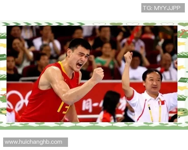 姚明:从篮球巨星到国际文化使者的传奇人生与影响力 姚明:从篮球巨星到国际文化使者的传奇人生与影响力